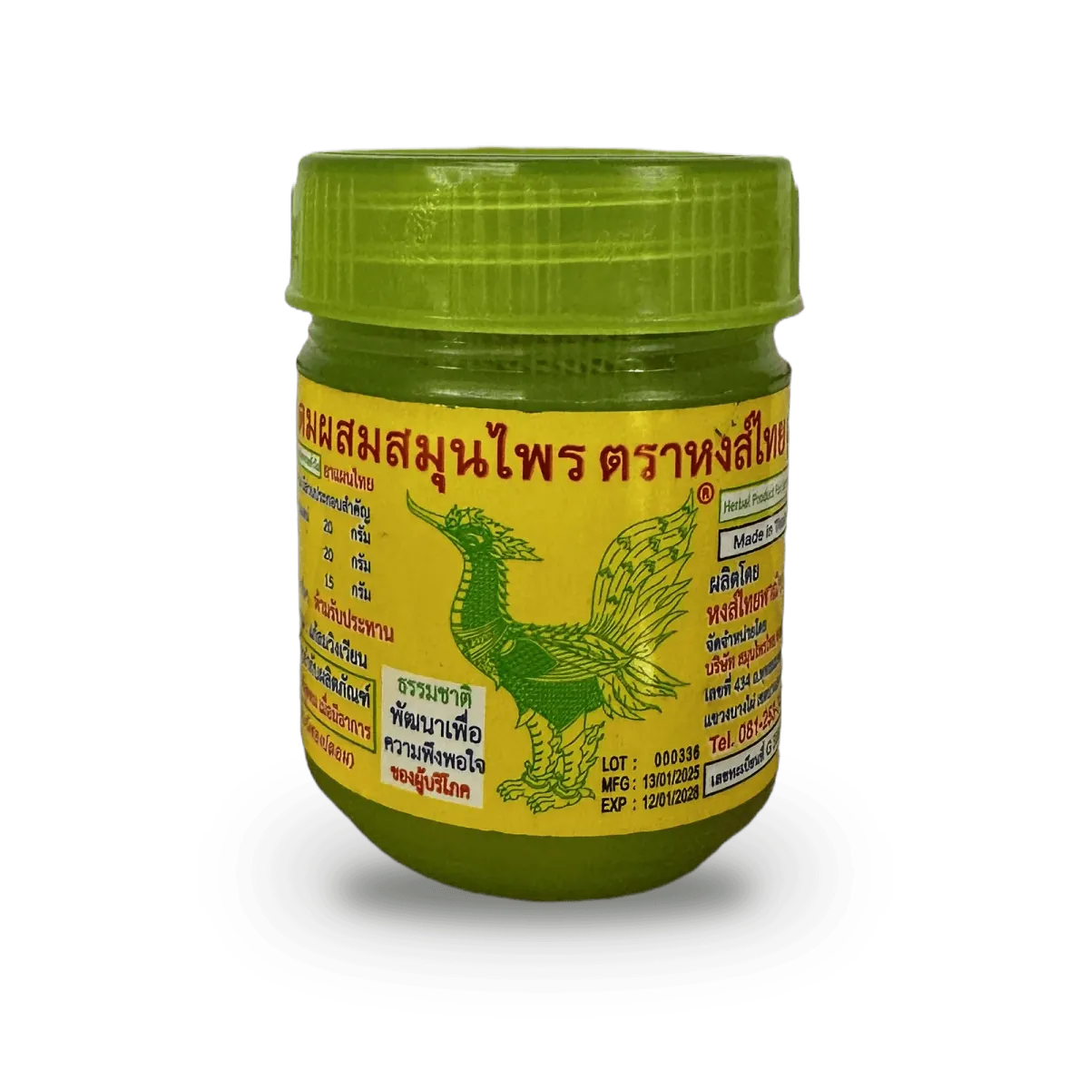 Pneuma Hong Thai